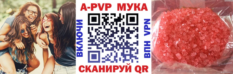 наркотики Княгинино A-PVP СК КРИС
