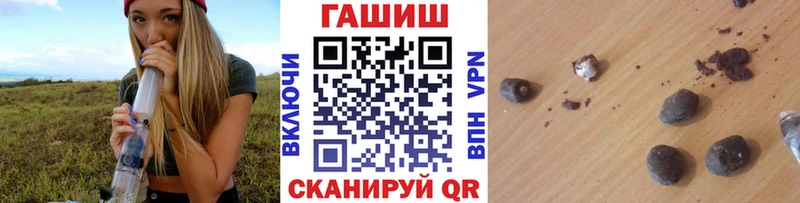 ГАШИШ Cannabis  кракен ссылки  Княгинино 
