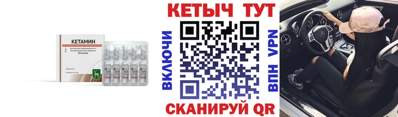 OMG ONION  купить наркоту  Княгинино  Кетамин ketamine 