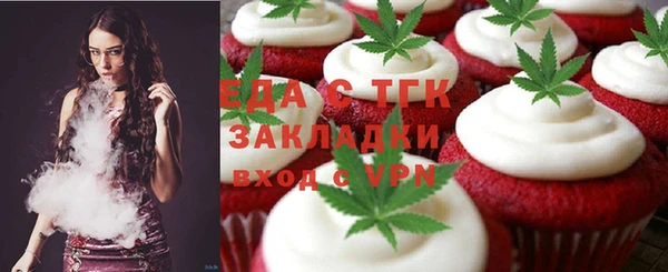 ECSTASY Бородино