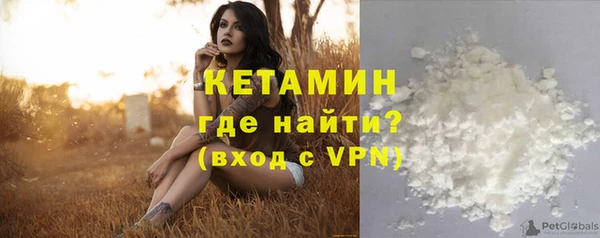 меф Бугульма