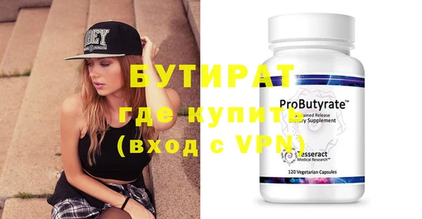 меф Бугульма
