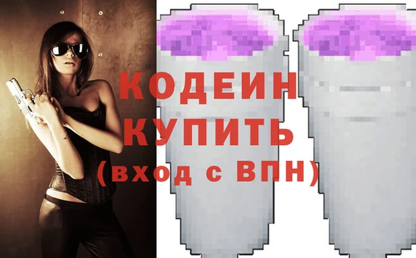 меф Бугульма