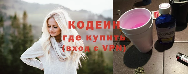 герыч Няндома
