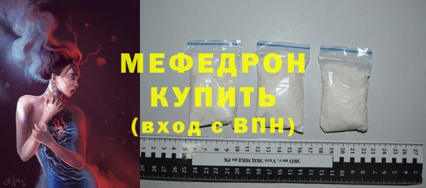 гидра Бронницы