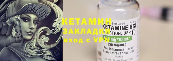 ECSTASY Бородино