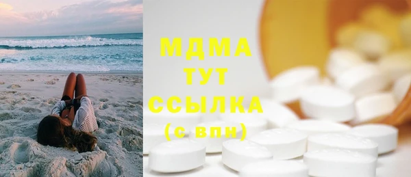 гидра Бронницы