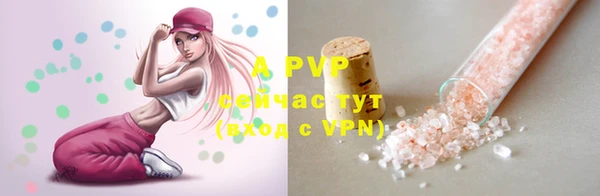 меф Бугульма