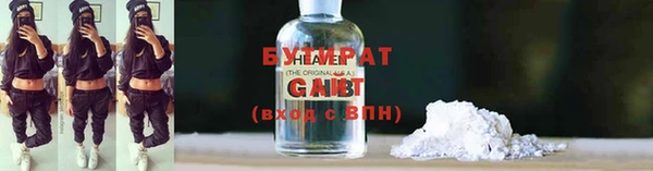 меф Бугульма
