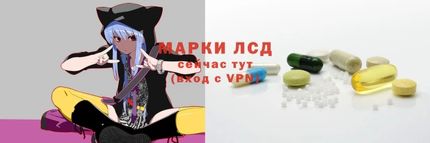 гидра Бронницы