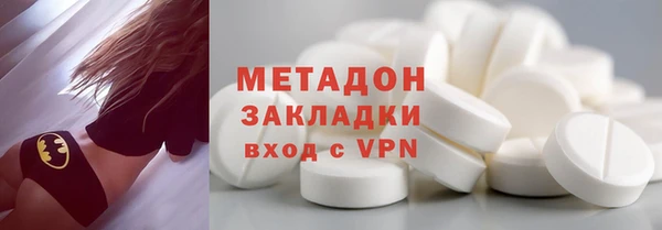 гидра Бронницы