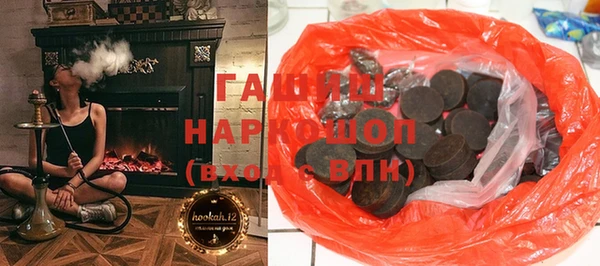 меф Бугульма