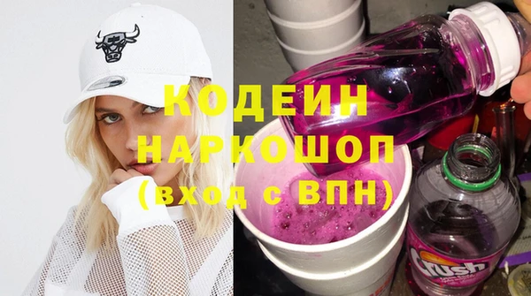 меф Бугульма