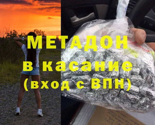 гидра Бронницы