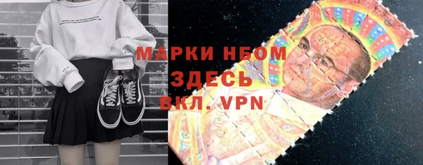 меф Бугульма