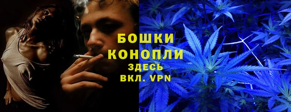 меф Бугульма