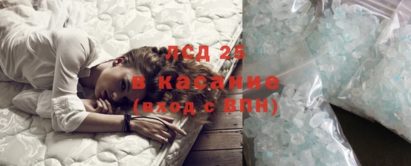 гидра Бронницы