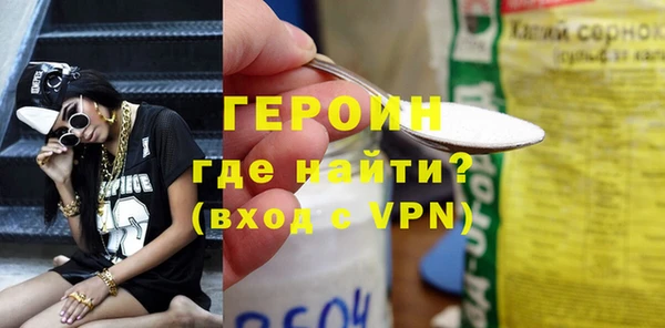 меф Бугульма