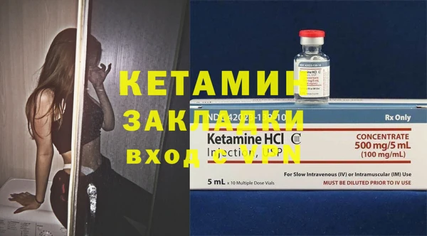 ECSTASY Бородино