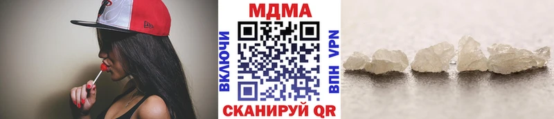 МДМА кристаллы  Княгинино 