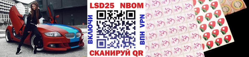Марки N-bome 1500мкг  где купить наркоту  Княгинино 