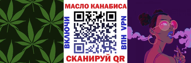 Дистиллят ТГК гашишное масло Княгинино